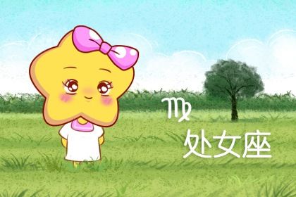 2021年处女变了 处女2021大事件
