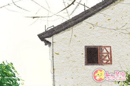 处女座