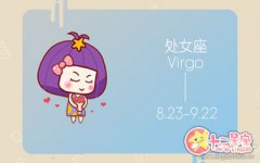 处女女喜欢喝什么口味的咖啡