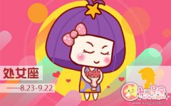 能让处女座在相处时感到不愉快的事