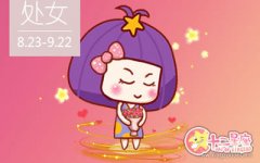 妻管严 处女男有什么样的看法