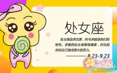 处女女会对男友怎么耍小脾气