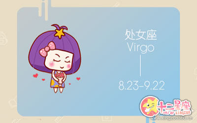 处女女