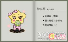 处女女需要提升身材的哪方面