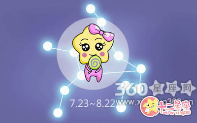 处女男