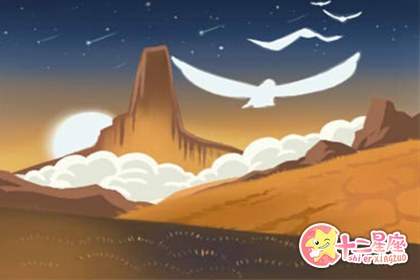 处女座