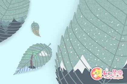 处女座
