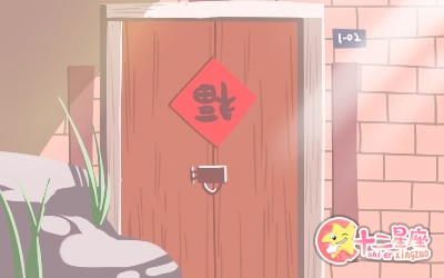 狮子座男生