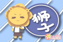大方的狮子座最适合剪什么发型呢？