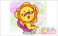 长假将至 狮子座怎么安排七天假期