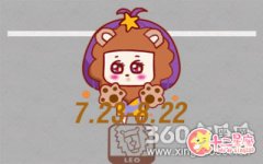 狮子女几岁会考虑嫁人问题