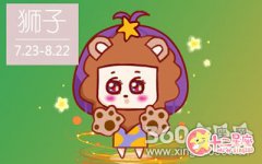 碰到女友不跟你睡 狮子男将如何是好