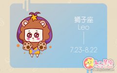 分手后 狮子男还会关注前任生活吗