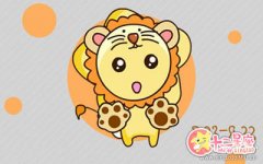 狮子座感情有裂隙了会如何解决
