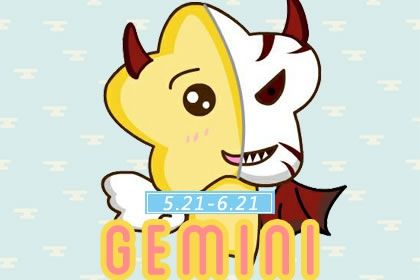 2021狮子座的事业贵人是哪个星座