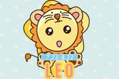 狮子座在恋爱时期可以熬过恋爱瓶颈期