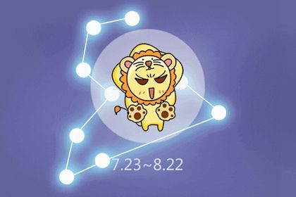 狮子座在恋爱时期可以熬过恋爱瓶颈期
