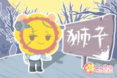 狮子男频频上班迟到是为何