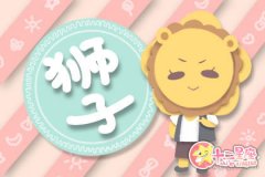 狮子女的爱情守护神会在何时降临身边