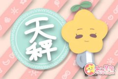 天秤男的男神气质是从哪里散发出来的