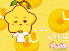 天秤座什么情况下会给人很理智的感觉