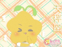 天秤男去网吧都玩什么游戏