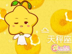 能让天秤男俯首称臣的是哪些人