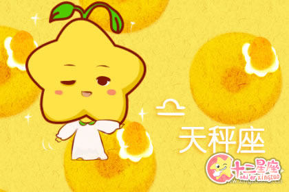 天秤男咄咄逼人的性格是如何养成的