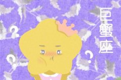 2021天秤座的事业贵人是哪个星座