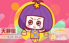 天秤座在工作失败后会做什么事来调整