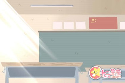 天秤座