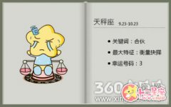 毫无希望的恋情天秤座会说丢就丢吗