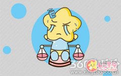 天秤座对不爱的人还能平静的交谈吗