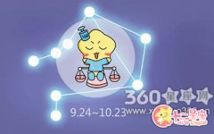 原来如此天秤座和你分手原因曝光