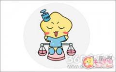 天秤座会把假朋友列入黑名单吗