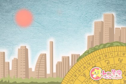 天秤座