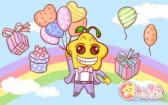天秤座男生的优缺点介绍