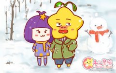 天秤座女生婚后怎么看待工作