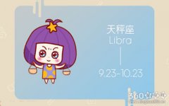 天秤座会为什么而流泪，是因为失恋吗？