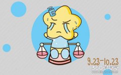 天秤座和水瓶座博爱的背后是什么