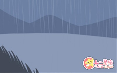 天蝎座