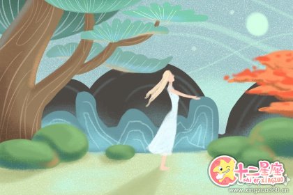 天蝎座