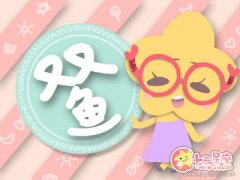 双鱼座什么时候最想了解一个人的内心