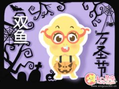 双鱼女的化妆术是如何炼成的