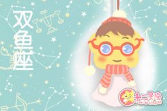 双鱼女如何辨别真心或假意的朋友