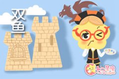 2020年双鱼座将会遇到最大的困难是什么