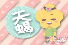 双鱼座婚配什么星座 双鱼座2020年婚姻爱情