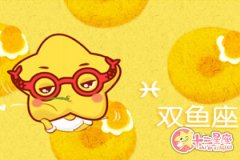 双鱼座会相信一见钟情的爱情吗
