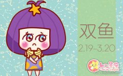 双鱼座有哪些保养头发的好习惯