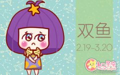 双鱼男会如何邀请舞伴跳舞